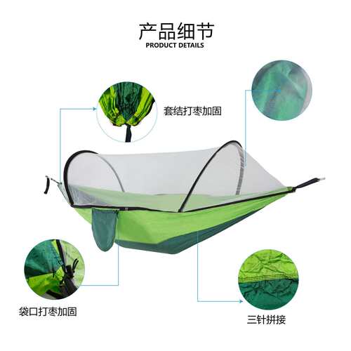 蚊帐吊床自动速开撑杆吊床休闲露营降落伞布户外吊床带蚊帐