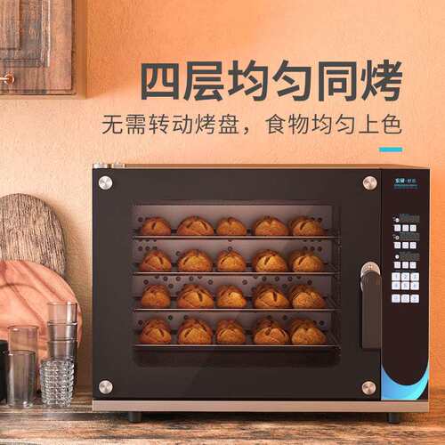 东贝商用烤箱114L大容量电烤箱多功能私房烘焙披萨烘炉热风循环