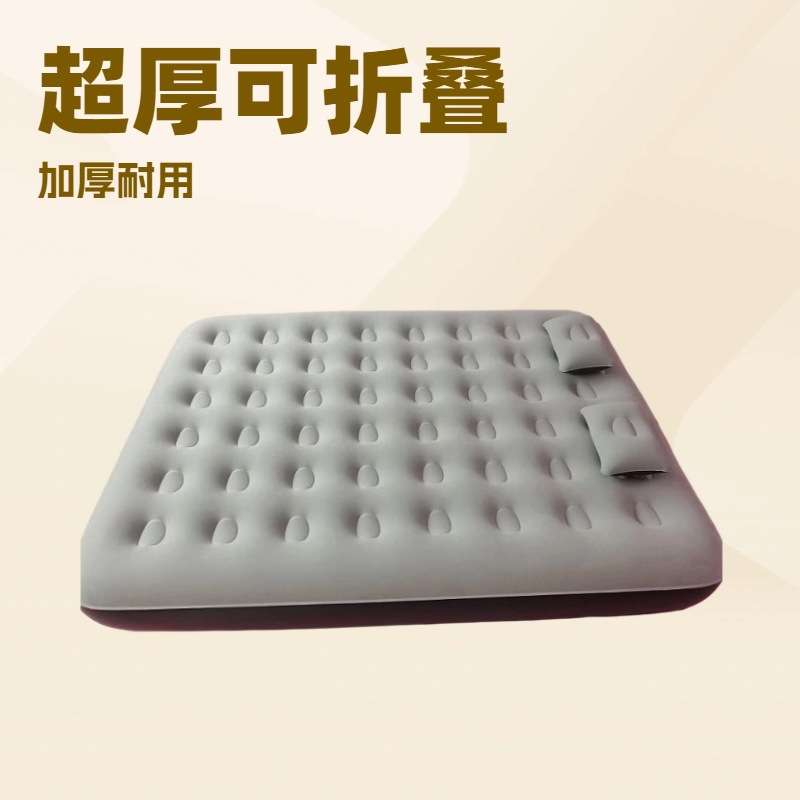 充气床加厚超厚加高野外露营双人午休折叠充气床打地铺垫懒人气垫