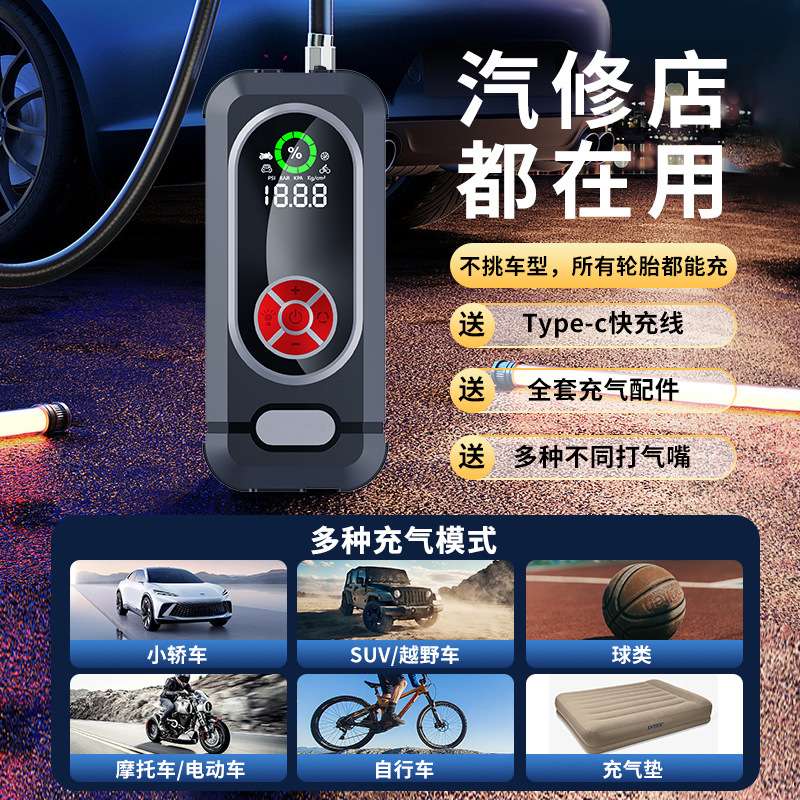 亚马逊应急启动电源12V车载便携式无线充气泵多功能手机充电照明