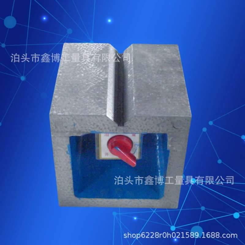 铸铁磁性检测方箱400X400X400刮研V型方铁150机床电箱200磁力基座