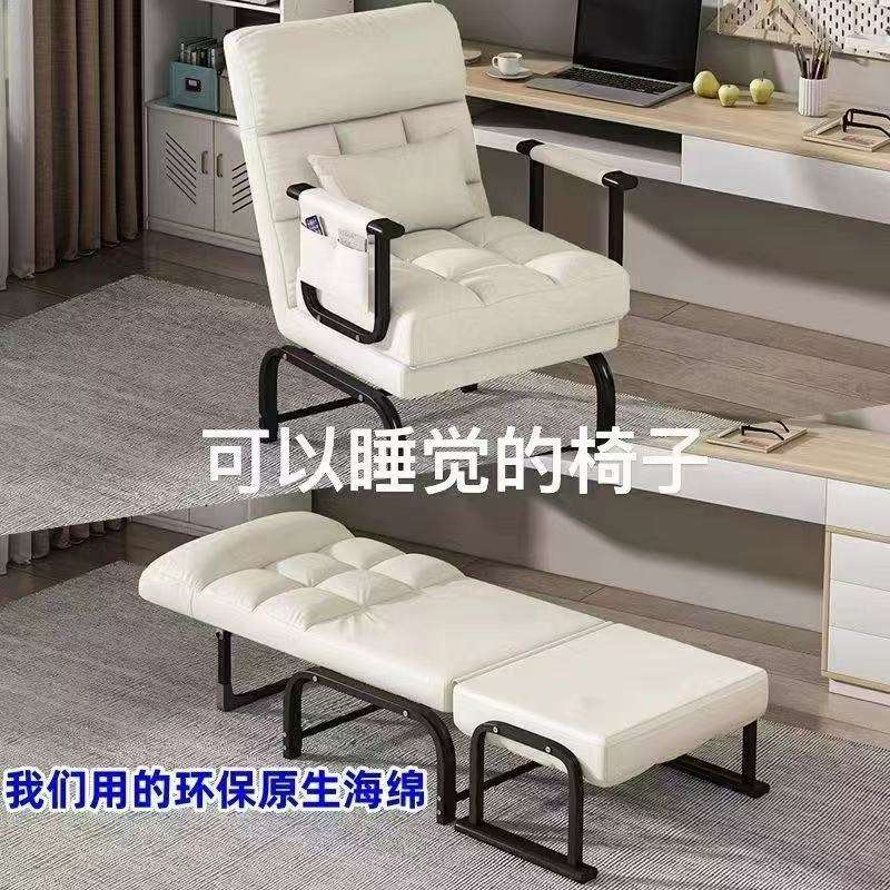 折叠椅子躺椅办公室午睡神奇单人床折叠床沙发床午休一体可躺可坐