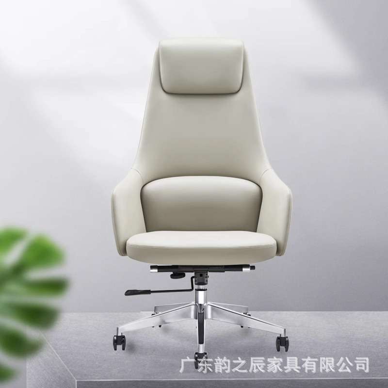办公家具意式老板椅办公椅简约现代接待椅皮质转椅电脑椅高档