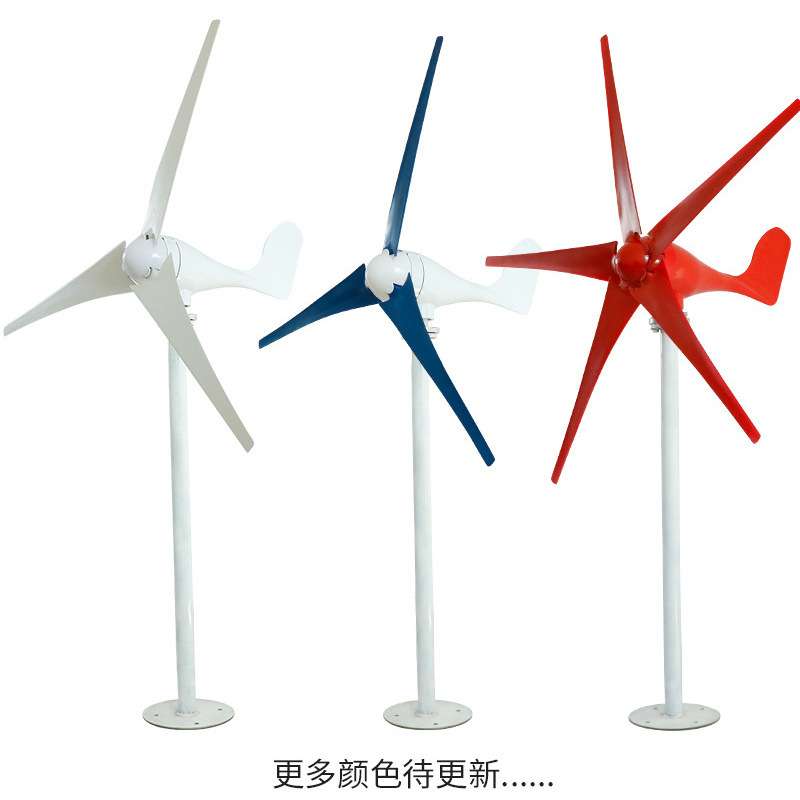 紫羲风力发电机600W12v风光互补太阳能船用监控路灯离网大功率