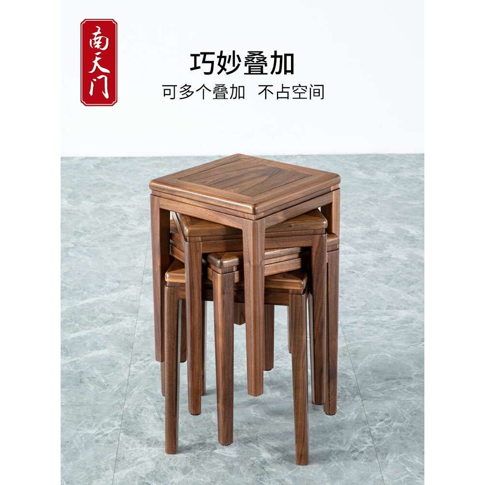 合集凳子北美黑胡桃木四方凳高餐椅凳餐桌家用实木套叠备用梳妆凳