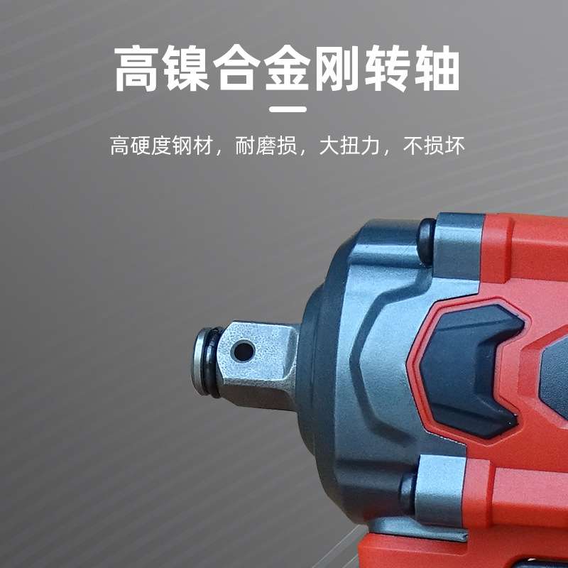 松岩工业大扭力便携风炮电动工具21V无刷小高扭矩锂电扳手