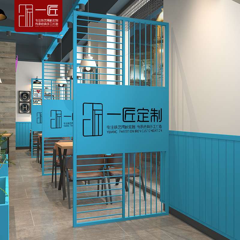 小清新铁艺屏风隔断镂空休闲酒吧餐馆铁丝网天蓝色工业风落地座屏