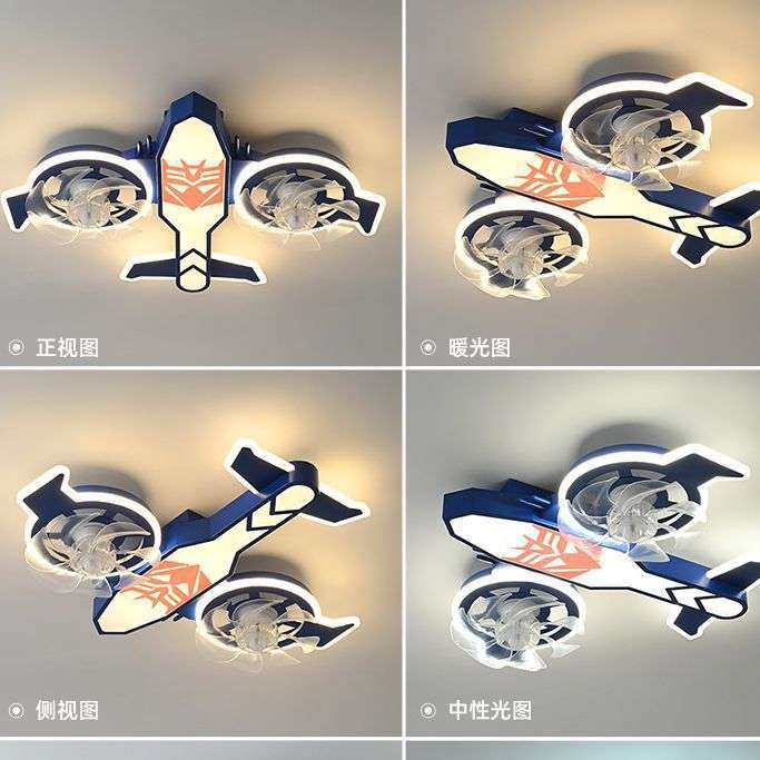 品灯雅舍飞机风扇灯儿童房灯男孩创意卧室变形金刚护眼房间吸顶灯