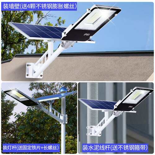 太阳能户外灯照明投光灯新农村室内大功率庭院灯路灯200w100w300w