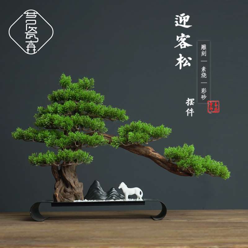 新中式仿真盆景迎客松摆件玄关柜桌面客厅家居办公茶室酒店装饰品