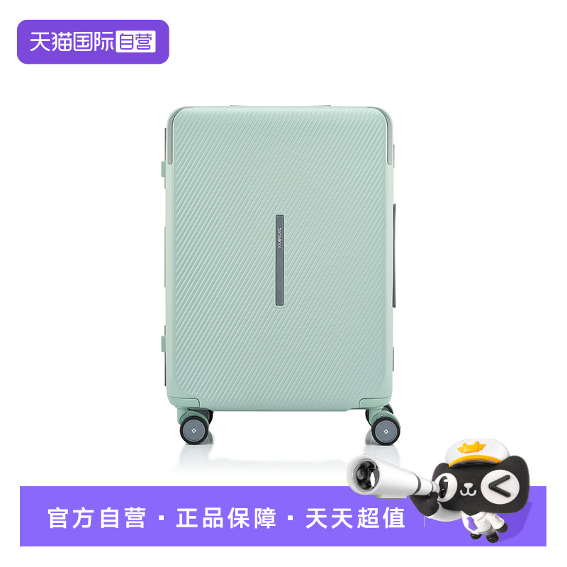 【自营】Samsonite/新秀丽行李箱拉杆箱旅行箱登机箱密码箱UO5