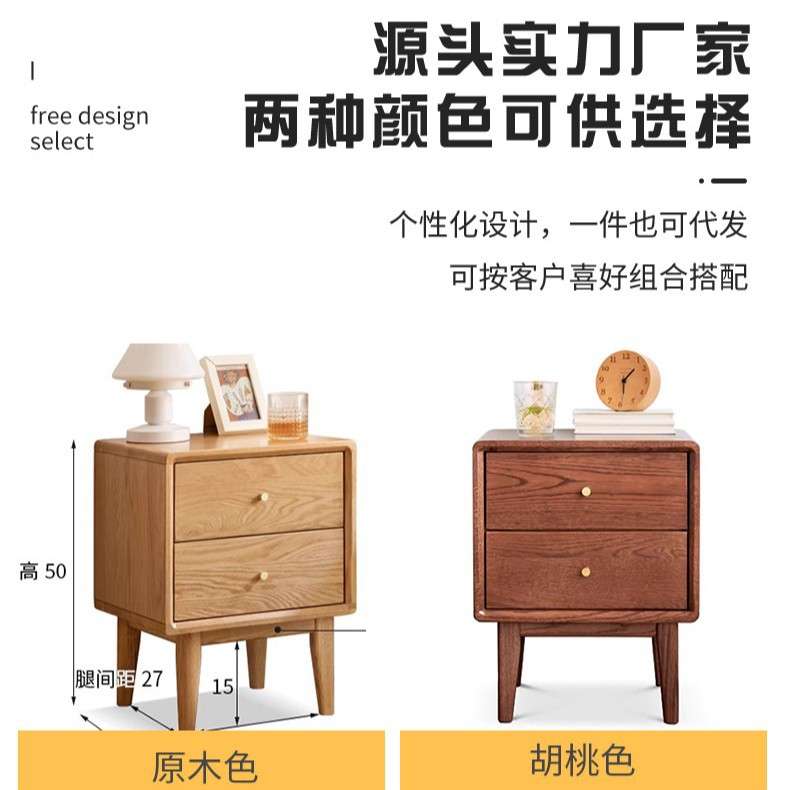 厂家直供欧式实木床头柜 原木收纳柜简约红橡木床边柜卧室储物柜