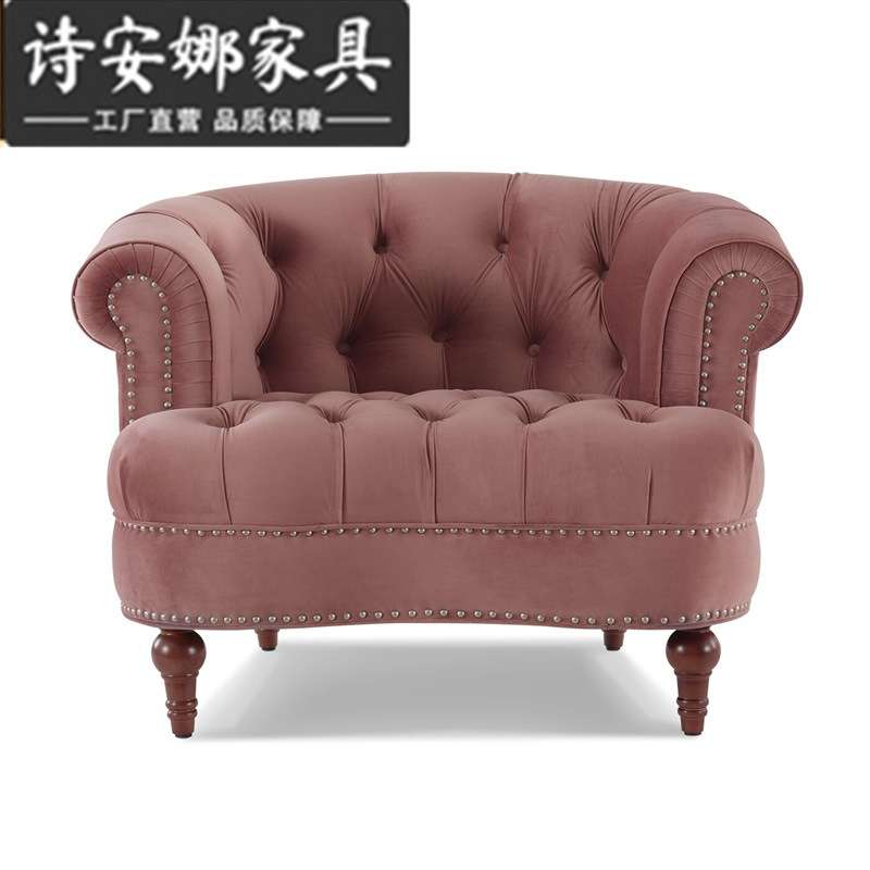 简约美式轻奢小户型客厅单人椅现代北欧法式拉扣奢华弧形布艺沙发