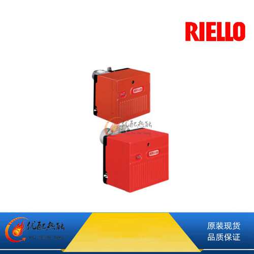 锅炉20万大卡40G20LC利雅路燃油燃烧器意大利RIELLO