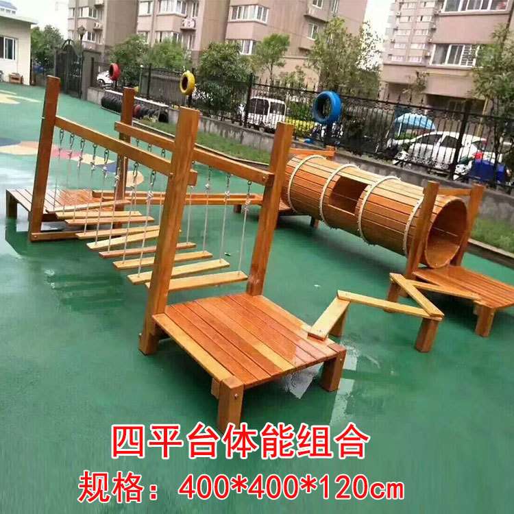 幼儿园木制攀爬架实木攀爬组合进口黄花梨钻洞攀爬网木质训练组合