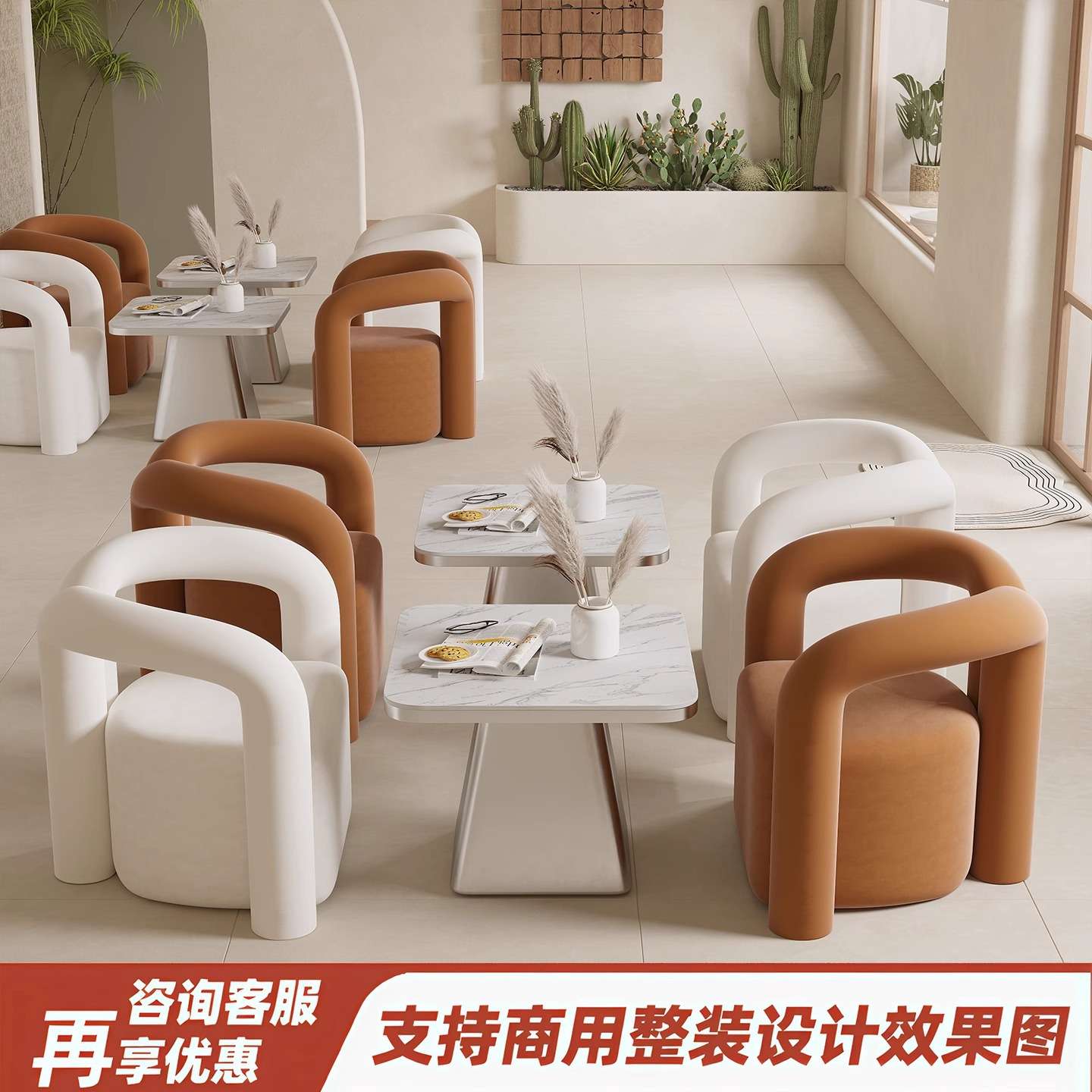 轻奢简约现代休闲沙发售楼处洽谈桌椅组合酒店商务单人沙发接待