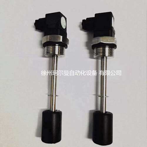水位开关G1/2螺纹安装油位开关M20*1.5螺纹液位开关K2