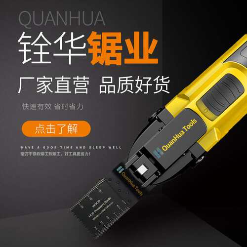 68pcs切锯打磨一体万用宝配件多功能修边机工具套装
