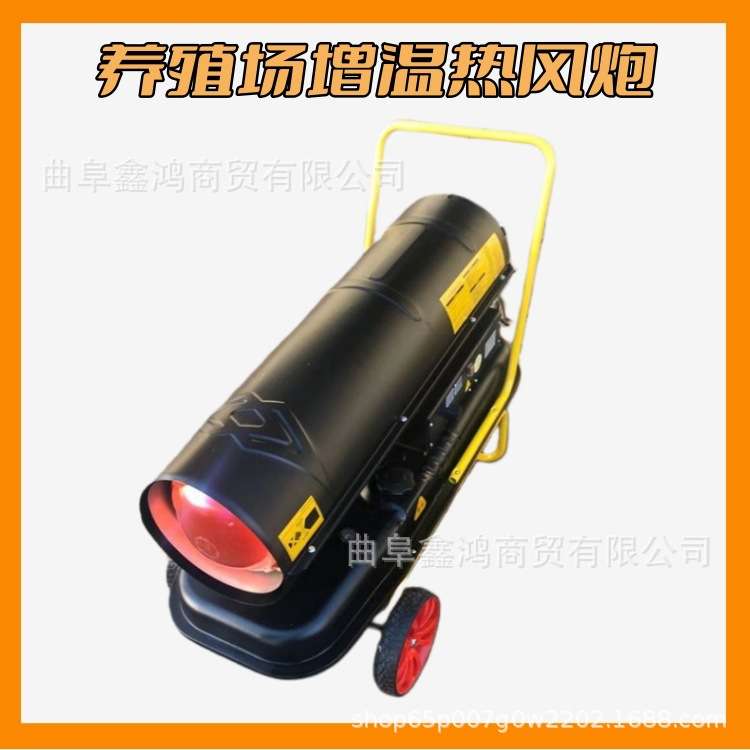 油电两用暖风机自动恒温过热保护取暖器养殖场工厂适用暖风机