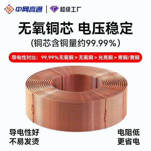 高通CAT6六类千兆高速网线家用网线家装工程网络线HSYV-6网洛线