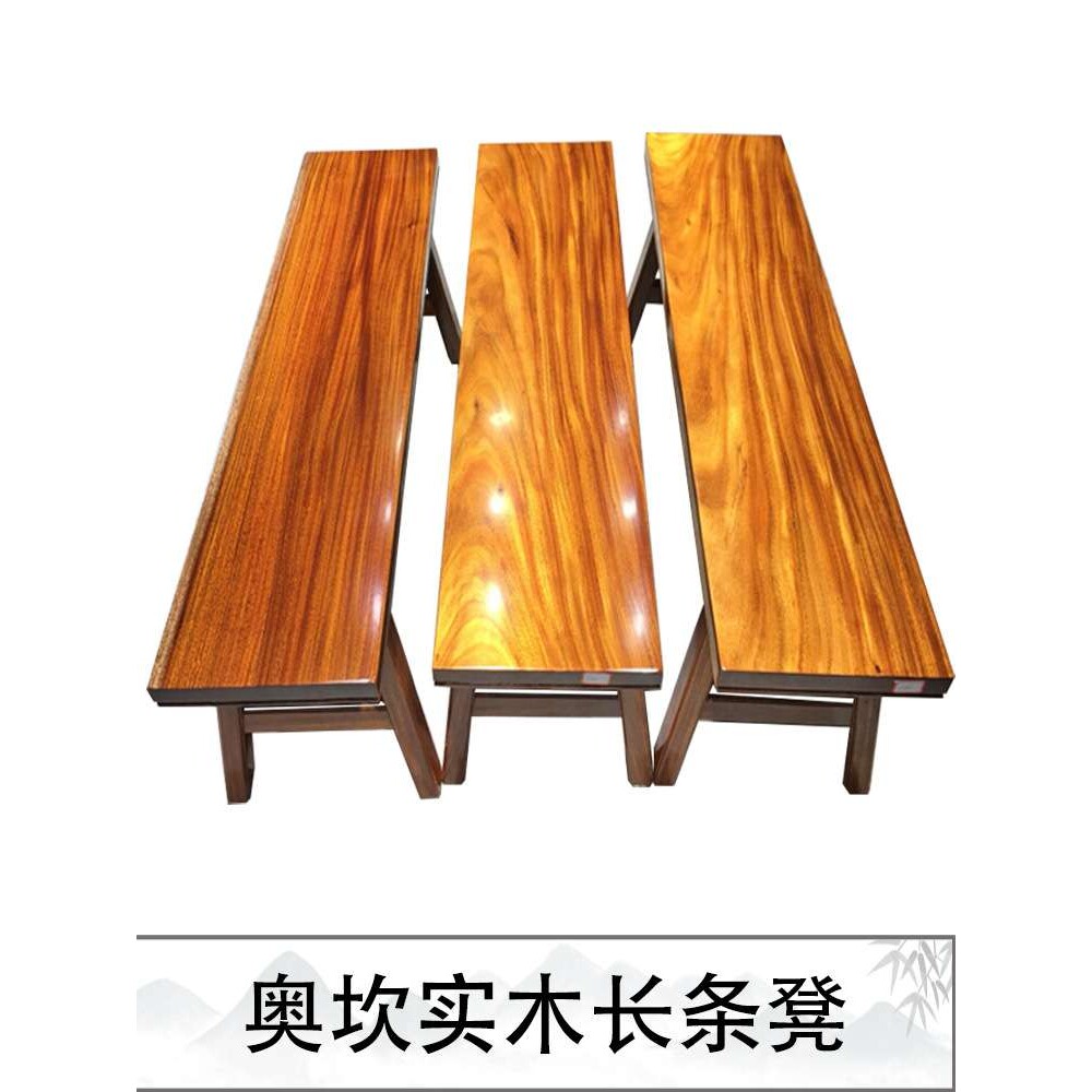 长条凳子实木长板凳大板餐桌奥坎巴花椅子原木中式家J&