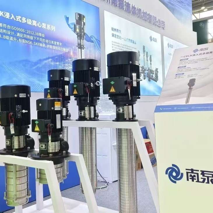 南方水泵CDLK浸入式多级离心泵加工中心数控车机床冷却增压泵抽水