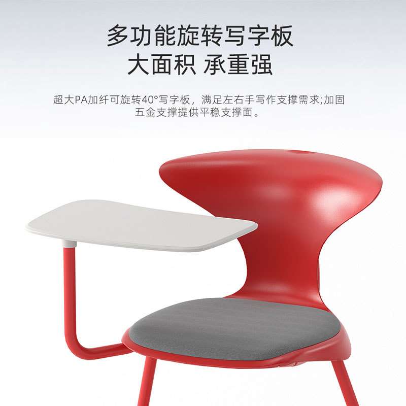 加厚折叠椅金属办公小型人体椅子员工简约电脑机构学习椅写字板