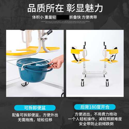 多功能移位机 家用老人护理移位器轮椅 佳合康可折叠移位机