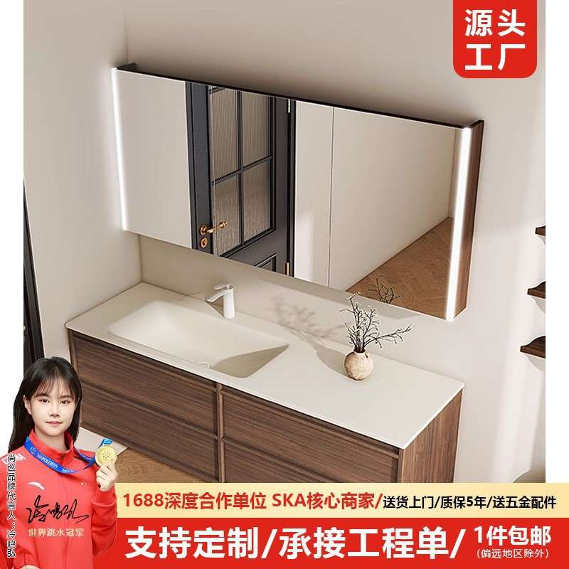 中古风岩板热弯一体盆胡桃木色浴室柜组合卫生间洗漱台洗脸手盆柜