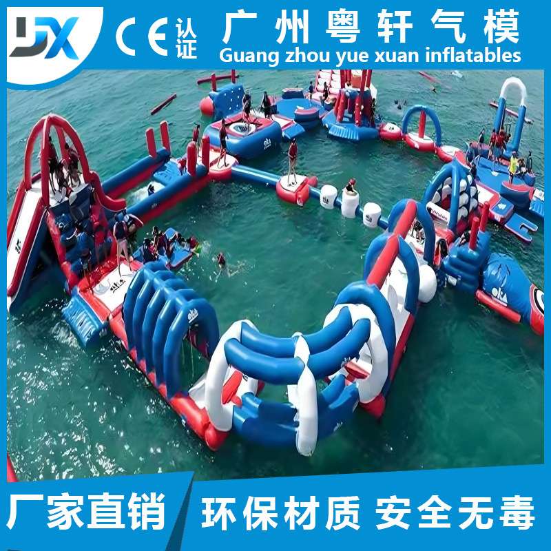 水上闯关移动水上乐园大型游乐设备水上滑梯充气海上大冲关气模厂