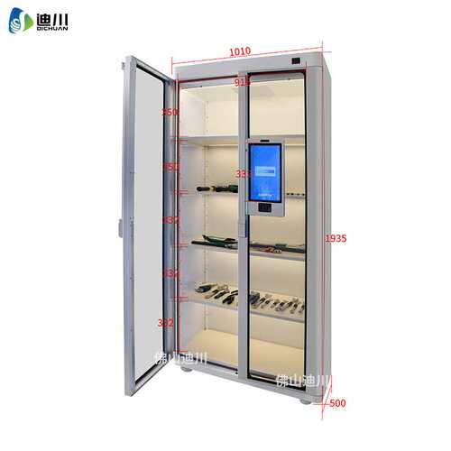 智能工具柜人脸识别扫码RFID智能柜 五金工具自动盘点智能装备柜