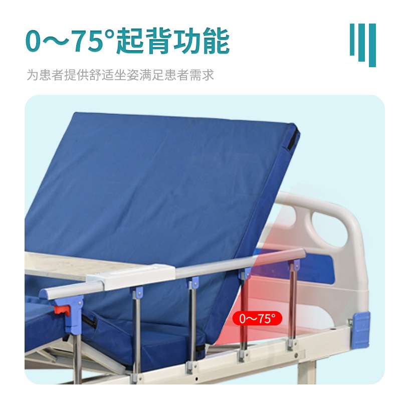 单摇多功能护理床病人侧翻病床养老院老年公寓老人床家用康复床