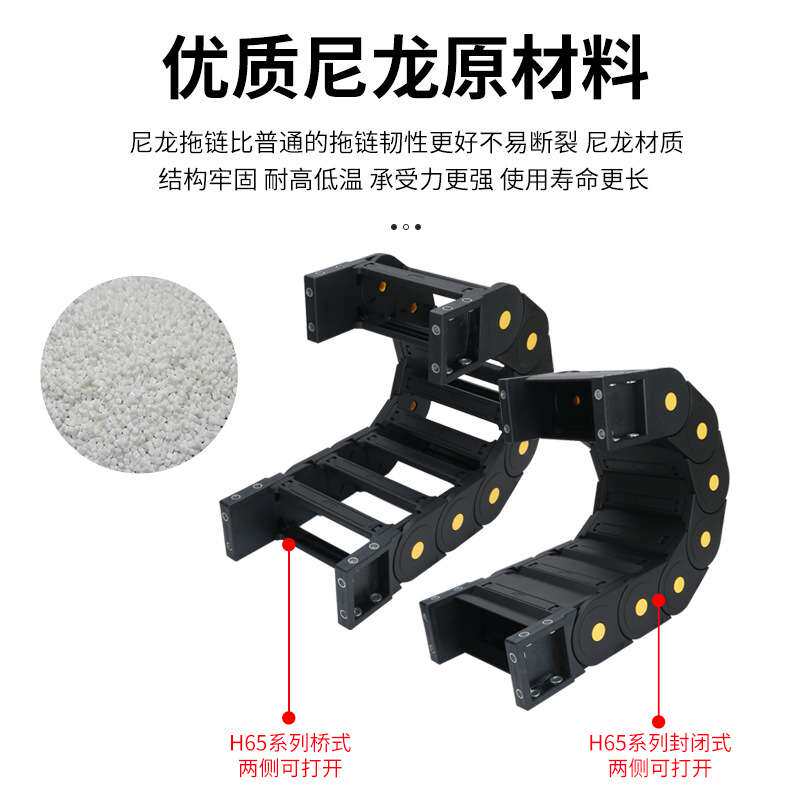 尼龙拖链 履带内高65*75外毛绒/玩偶/公仔/布