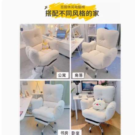 家用卧室女生电脑沙发椅懒人椅舒服久坐可躺靠背书桌椅波波椅