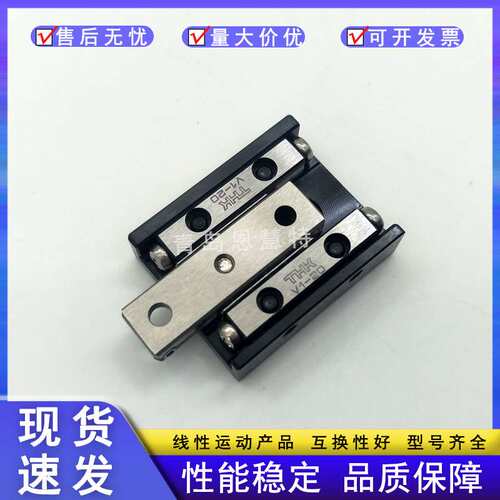 THK交叉滚珠单元 VRT3130 VRT3155 VRT3180 VRT3205滑台
