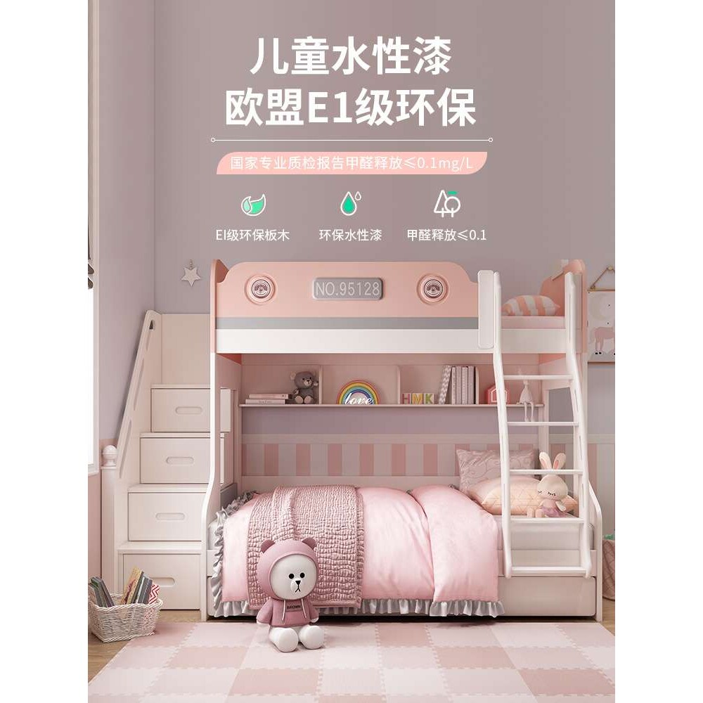 上下铺双层床儿童床上下床女孩公主床粉色 实木子母床女童高低床