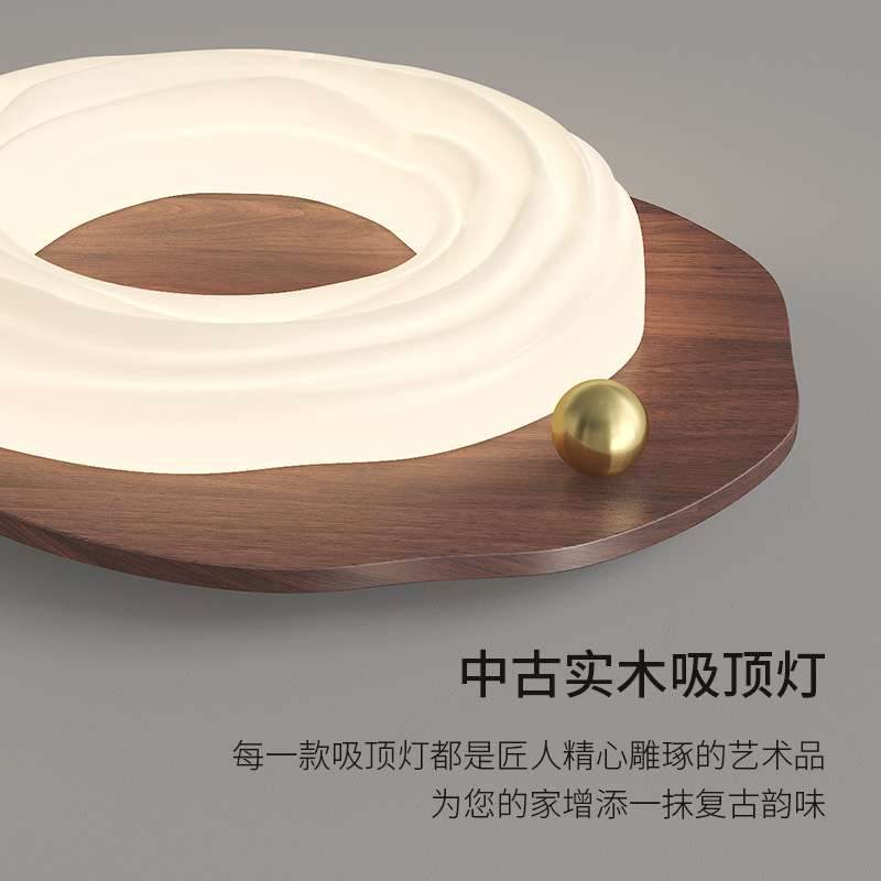 卧室吸顶灯护眼法式中古灯客厅餐厅南瓜云朵灯曲奇奶油风灯具中山