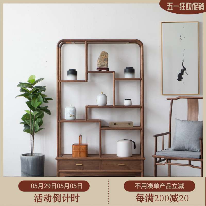 新中式黑胡桃多宝阁禅意实木博古架展示柜老榆木古董架免漆家具