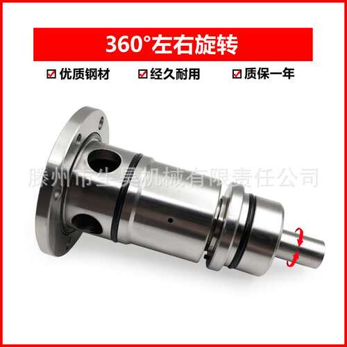 HMS/HMD旋转接头埋入式 钢厂用连铸水冷多路旋转接头