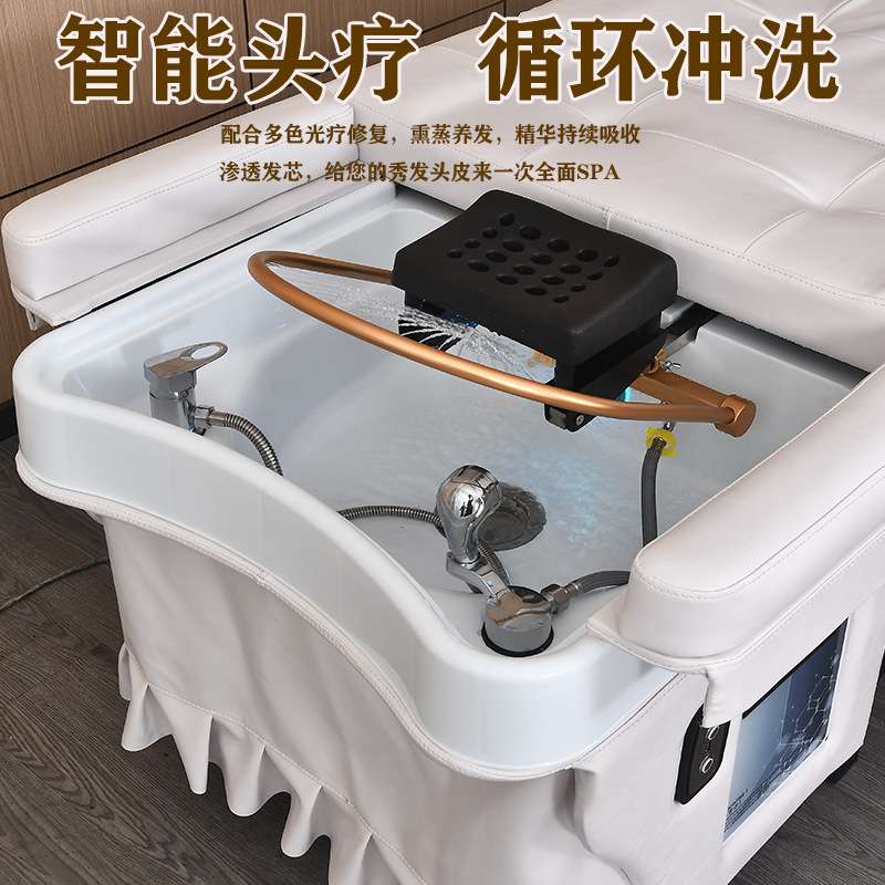 智能升降头疗床水循环熏蒸洗头床发廊专用艾炙床泰式按摩床spa床