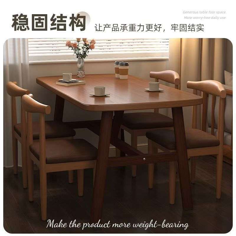 餐桌椅套装小户型现代简约休闲快餐厅商家用铁艺牛角椅长方桌组合