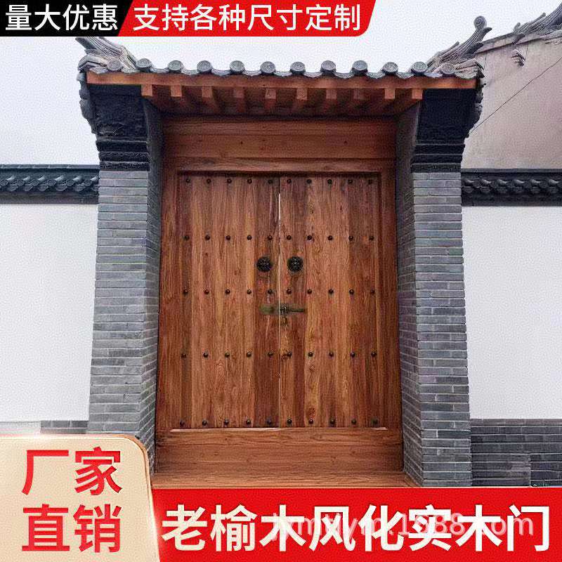老榆木大门双开门中式仿古庭院别墅农村院子自建房大门榆木实木门