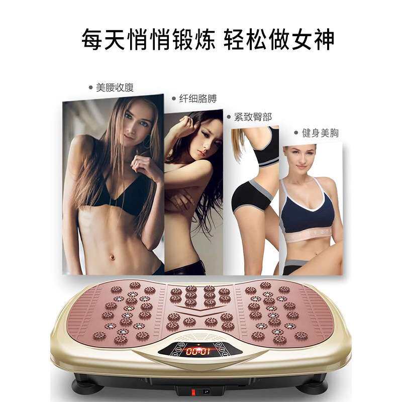 跨境家用甩脂机健身运动瘦大腿抖抖机甩大肚震动按摩器瘦腰甩肉机