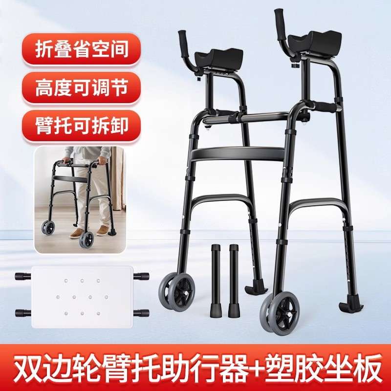 双排轮老人助行器储物袋多功能手推车助走器走路神器