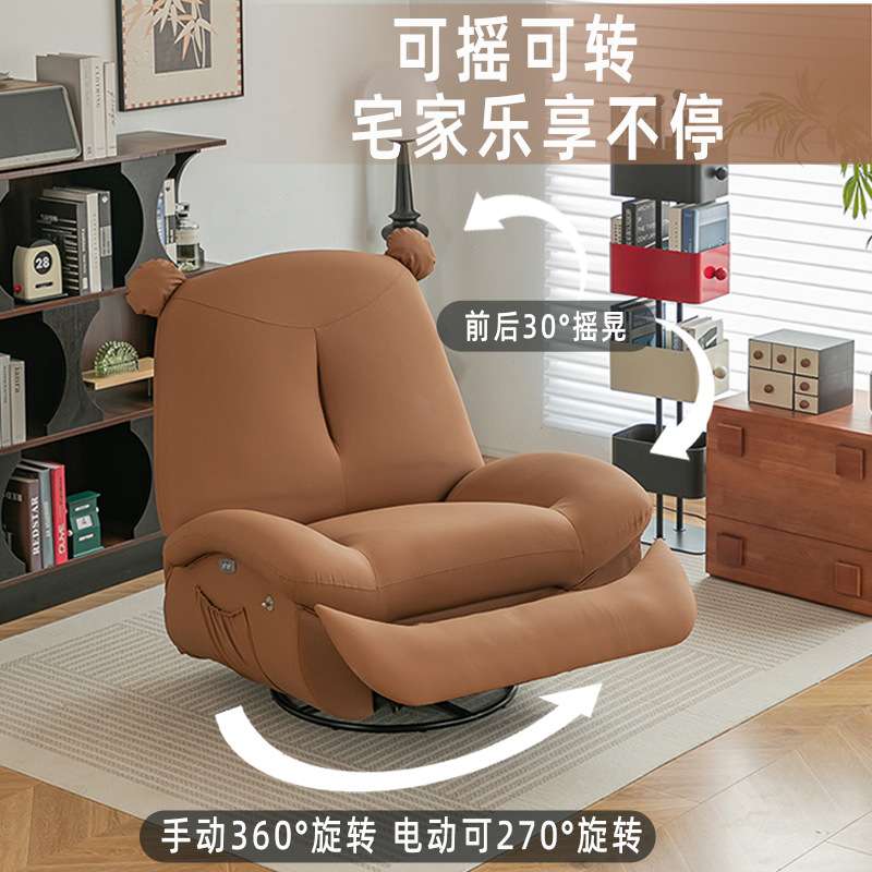 多功能电动沙发椅可躺可躺旋转休闲懒人椅可能阳台可旋转单人摇椅