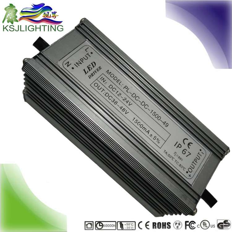 保3年 12-24V输入42W 14串3并 升压路灯恒流可调光电源 LED驱动