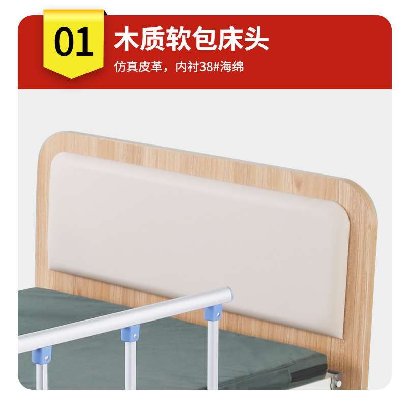 家用木质护理床 老人翻身起背护理床养老病床 养老院木质护理床