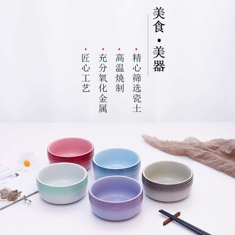 万年gioia餐具套装陶瓷碗创意米饭碗纯色和风釉下彩家用面碗汤碗
