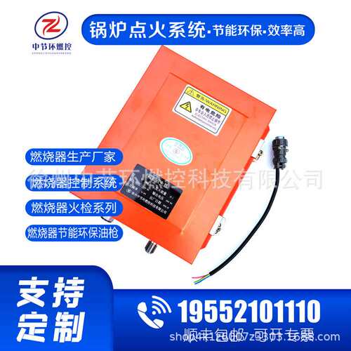 FGNQ-20型点火器配套BWDH点火杆 徐州中节环燃控点火装置