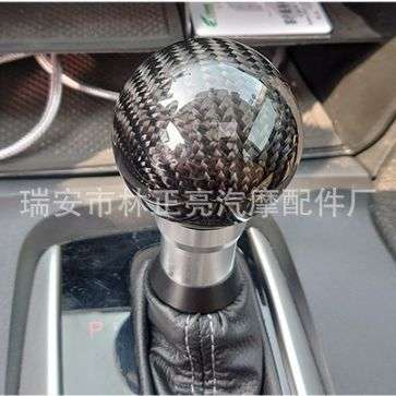 十代雅阁思域缤智飞度改装碳纤维排挡头自动档把头波棍头排挡杆